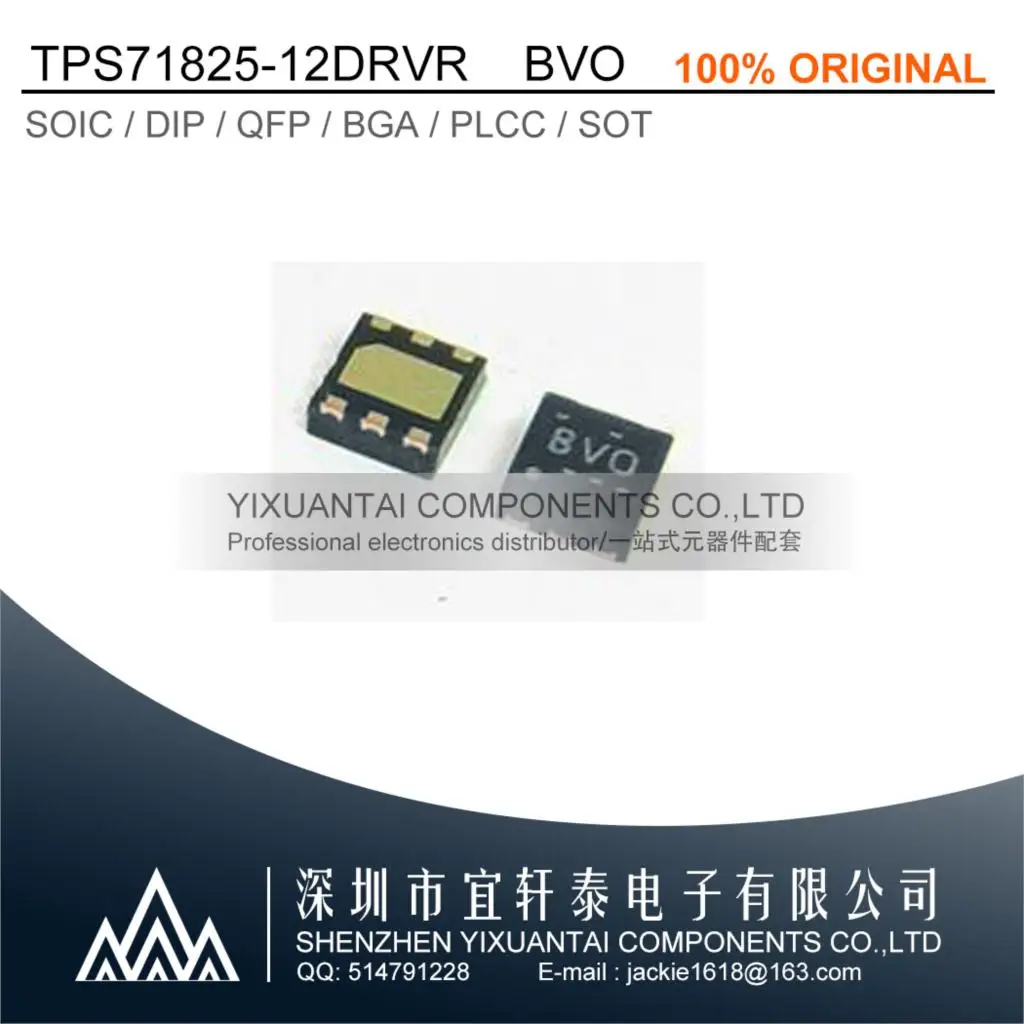 

5pcs/lot original TPS71825-12DRVR 71825-12 BVO SON6