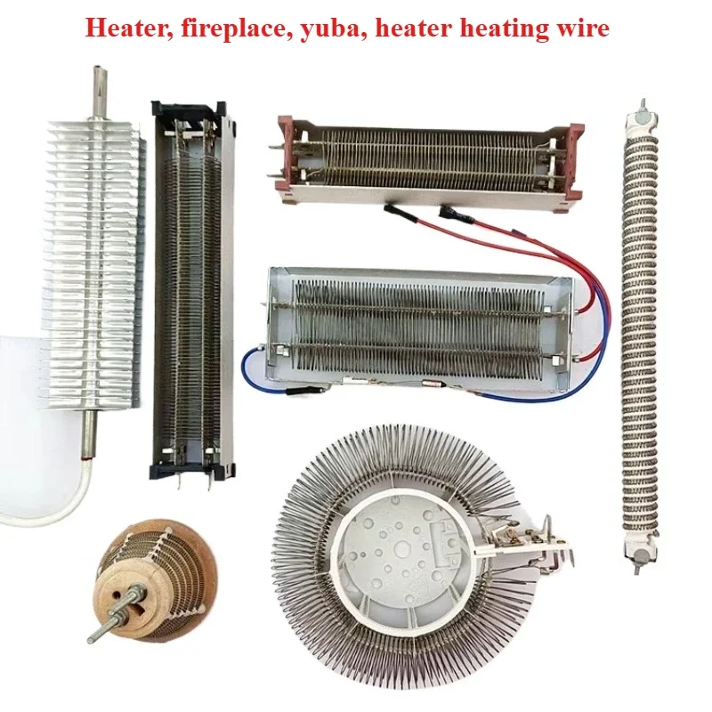 WZ-Suitable for the repair and replacement of household appliances, heaters, electric heaters