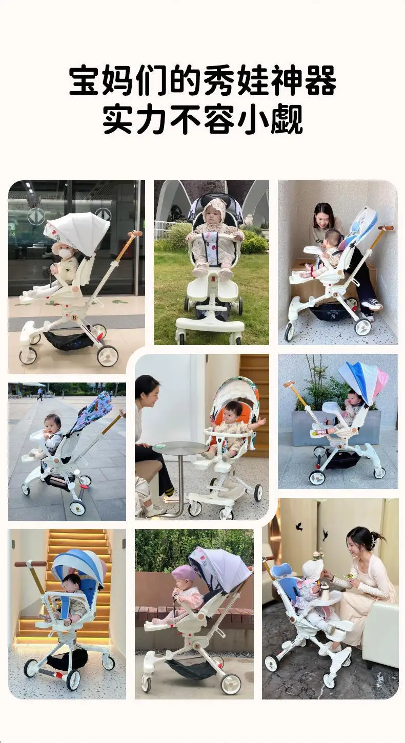 Baby stroller is lightweight foldable able to sit lie down and sleep Children and babies have a high view stroller