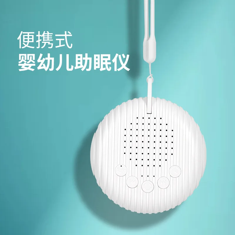 

White noise machine, white noise sleep monitor, baby soothing sleep monitor, voice controlled sleep monitor, soothing sleep