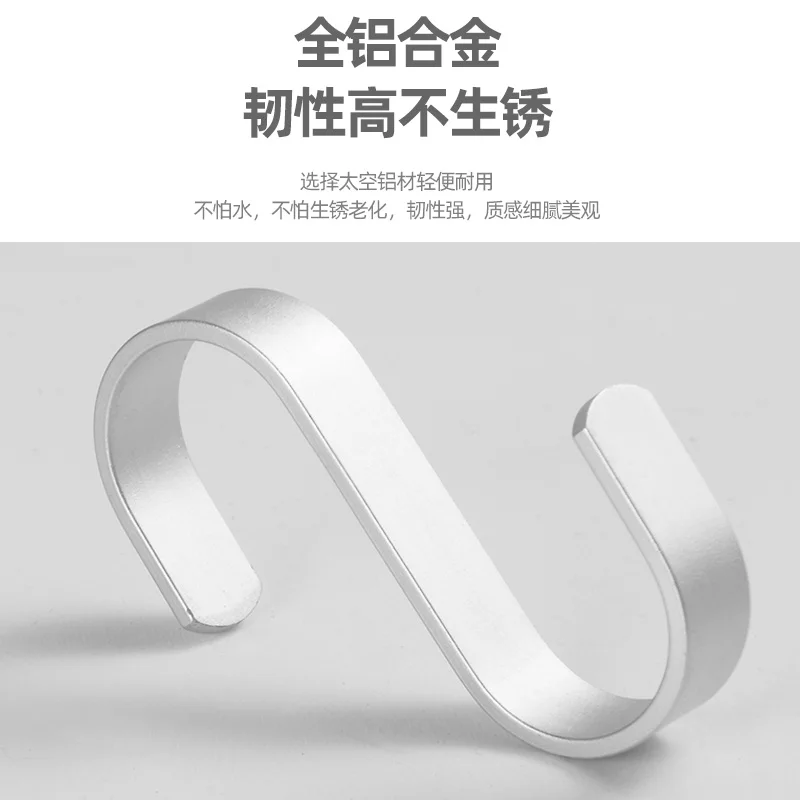 

Hook aluminum alloy material high-grade retro multi-functional solid color home kitchen portable s-shaped hook does not rust new