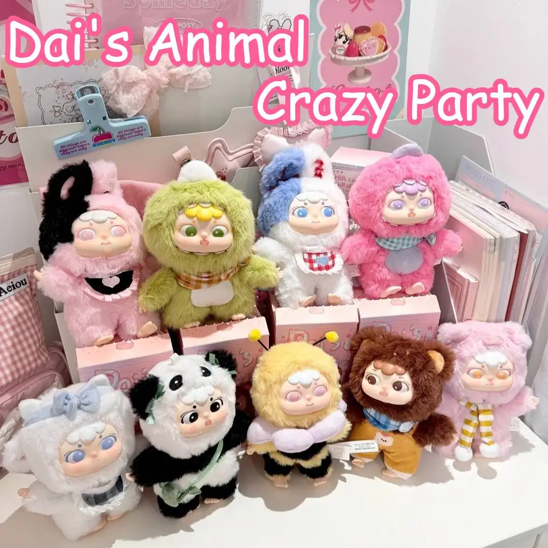 

Dai's Animal Crazy Party Series Mystery Box Cute Plush Vinyl Toy Backpack Pendant Mystery Box Backpack Ornament Surprise Gift
