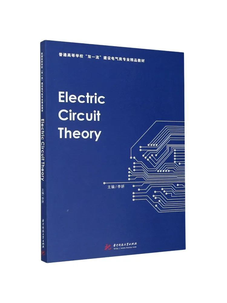 Book-Winshare Circuit Theory