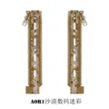 AOR1