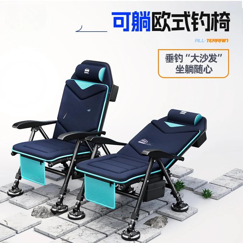 

Recumbable New folding European fishing chair Multifunctional wild fishing chair All-terrain reclining chair