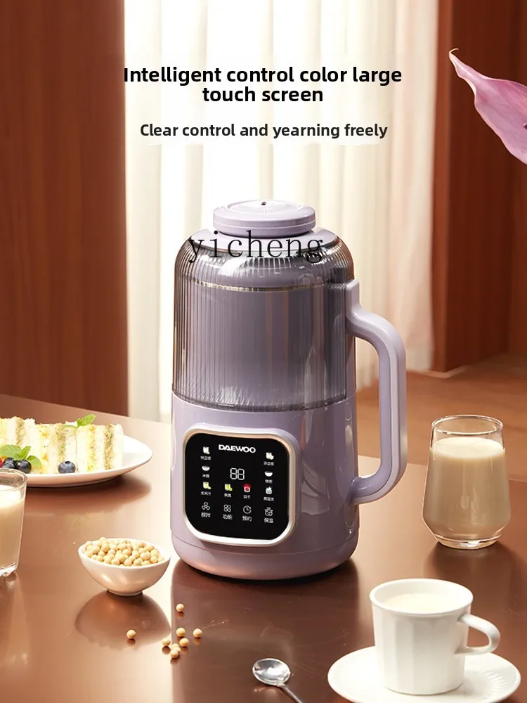 

XL DC Variable Speed Blender Soy Milk Maker Household Silent No Residue Small Juicer Cooking Machine