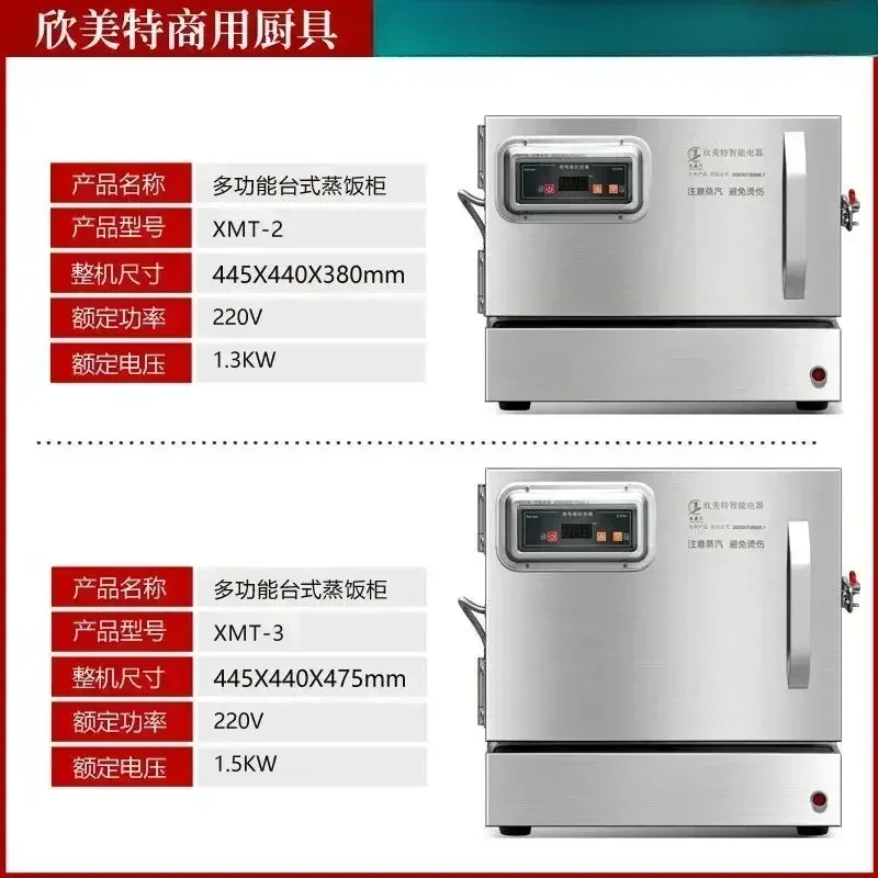 New Electric Food Steamers Commercial 3-Layer Mini Desktop Steam Pot for Cooking Automatic  Rice Steamer Machine