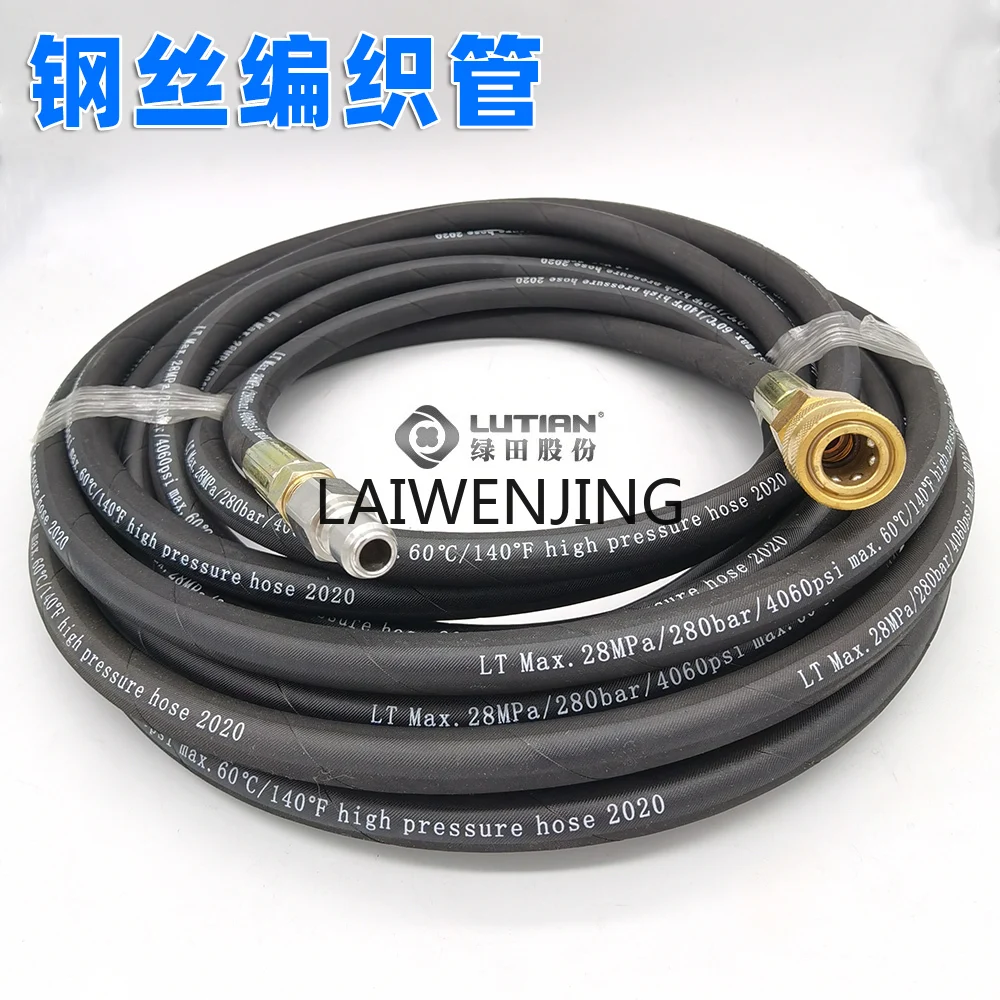 

LYN high pressure pipe cleaning machine steel wire pipe original water pipe quick connection quick plug high pressure pipeline