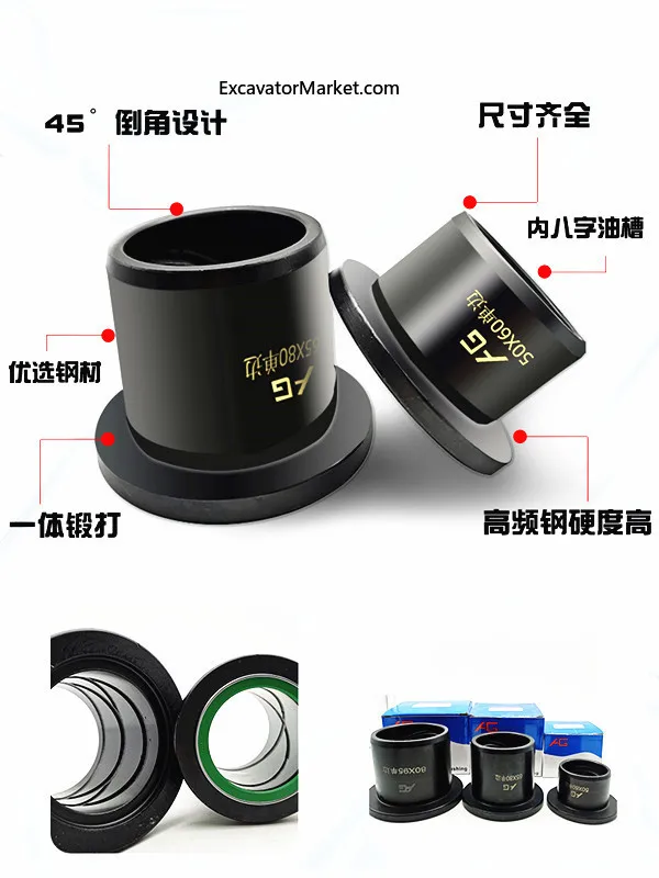 Excavator steel sleeve bushing combination wear-resistant bearing horse head bucket pin stainless steel parts Excavator Spare