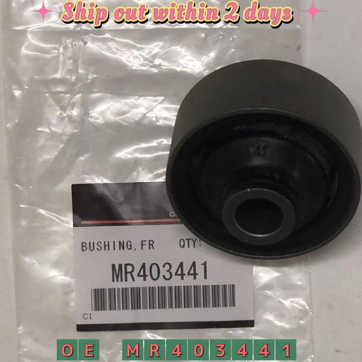 

Front Arm Bushing For Mitsubishi DINGO AIRTREK Lancer Olander MR403441