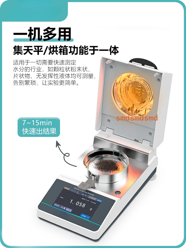 Automatic fast grain corn halogen moisture tester high precision moisture meter