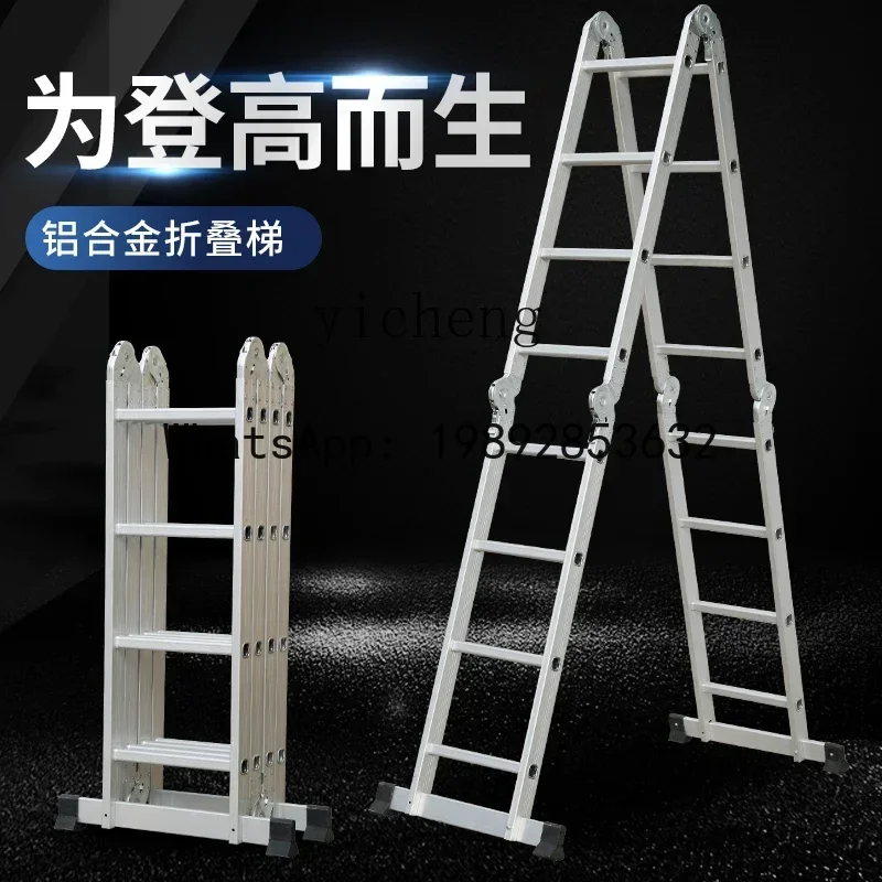 A3 multifunctional folding ladder thickened aluminum alloy lifting project telescopic staircase