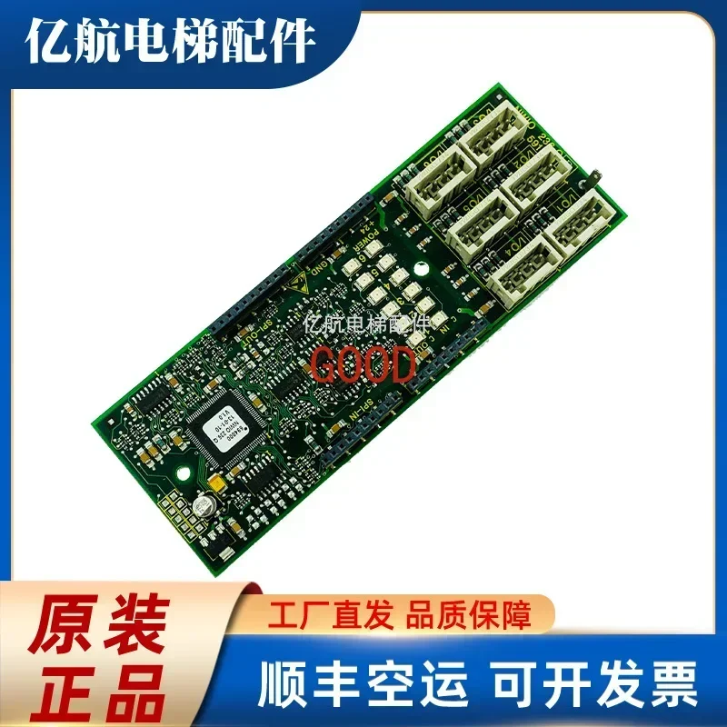 

5400 elevator car function board ID.NR 591608 car expansion board 591869 interface board new