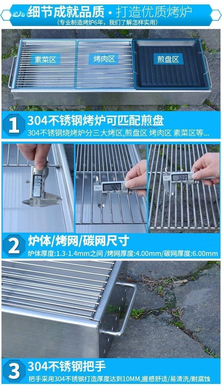 شواية شواء، خارجية، محمولة من الفولاذ المقاوم للصدأ 304، أشياء جيدة للمشاركة، موصى بها بشدة