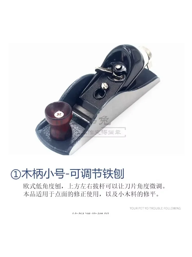 *Pialla in ferro lavorazione del legno pialla a mano pialla strumenti da falegname strumenti per la lavorazione del legno lavorazione del legno a mano