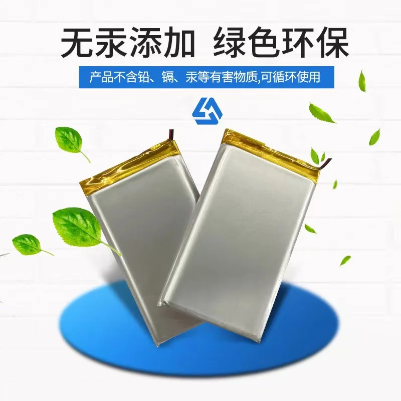buy more will cheap 754068 polymer lithium battery backup power supply battery fill light lithium battery polymer cell wholesale