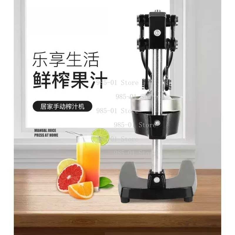 

Hot Sale Cast Iron Manual Citrus Juicer - Extra-Large Heavy Duty Commercial Countertop Squeezer