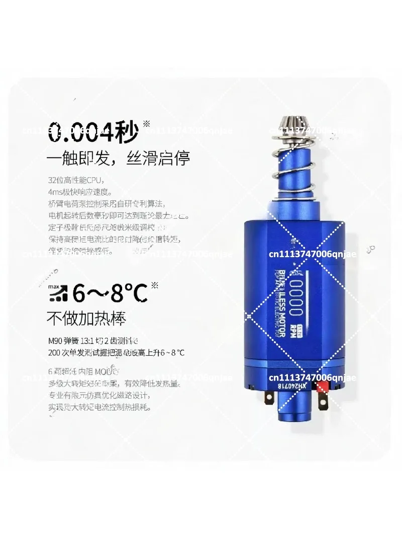 480 Long Short Shaft Brushless Motor High Torque Precision Impact Excitation for Entry Level