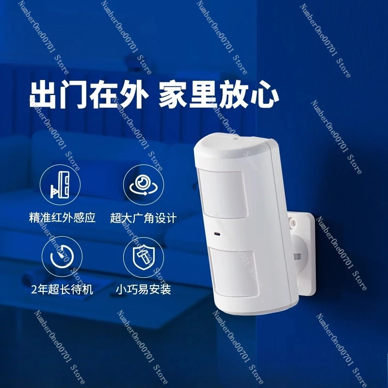 

PIR-910 Беспроводной инфракрасный детектор Интеллектуальный широкоугольный детектор Бытовая противоворная противоугонная сигнализация