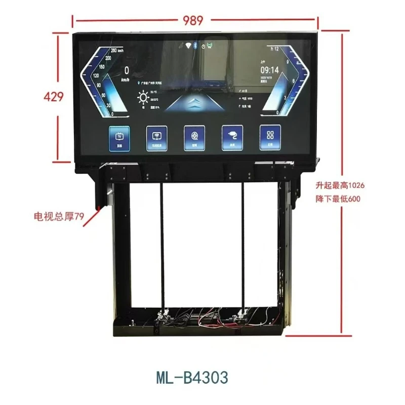 Lifting mechanism, atomized glass, with TV