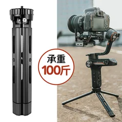 Used for Zhiyun Yunhe 2/2S Tripod Stand Weebill S/Dajiang Ruying RoninRS2/C2/SC Stabilizer Bottle Lifting Handle