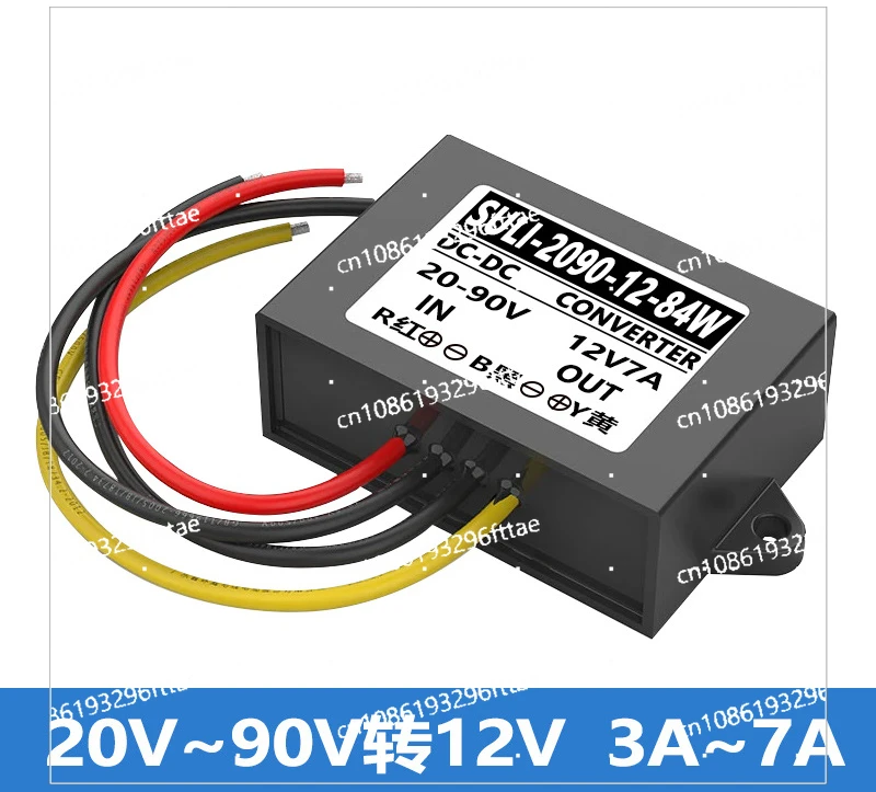 24V36V48V60V To 12V Power Converter, DC 20V To 90V To 12V Module 72V Drop 12V7A