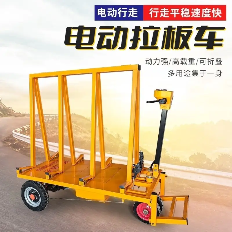 Glass electric cart folding glass cart partition board transporter