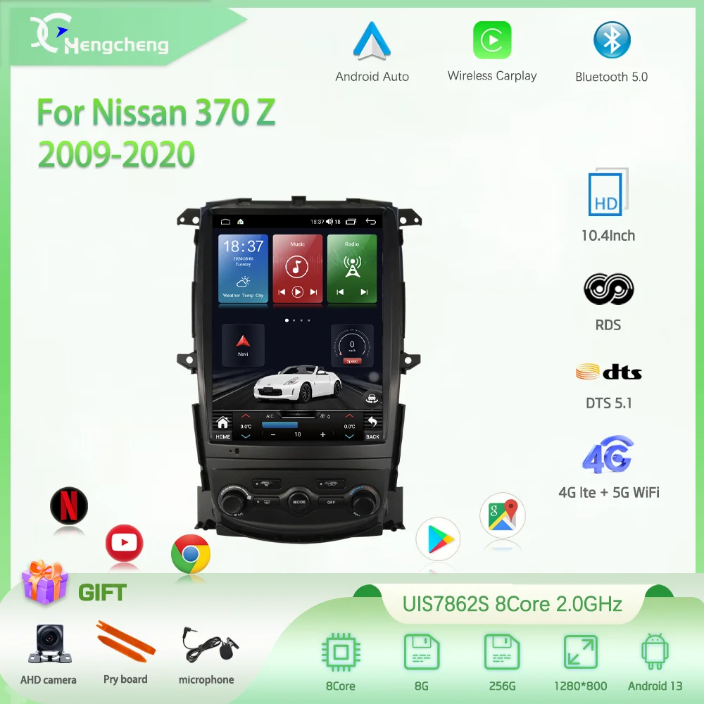 12.1Inch For Nissan 370 Z 2009-2020 Car Multimedia Video Player GPS Navigation Radio Android13 8Core 8+256 Carplay 4G 360 camera