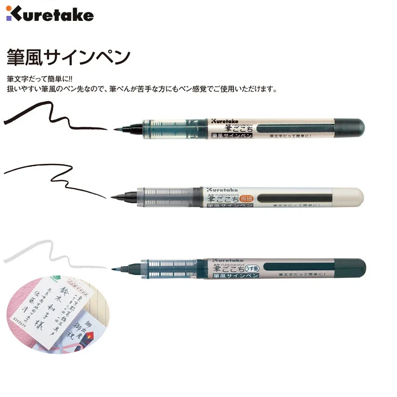 japao-kuretake-zig-caneta-de-caligrafia-caneta-de-assinatura-caneta-de-pintura-1-pcs