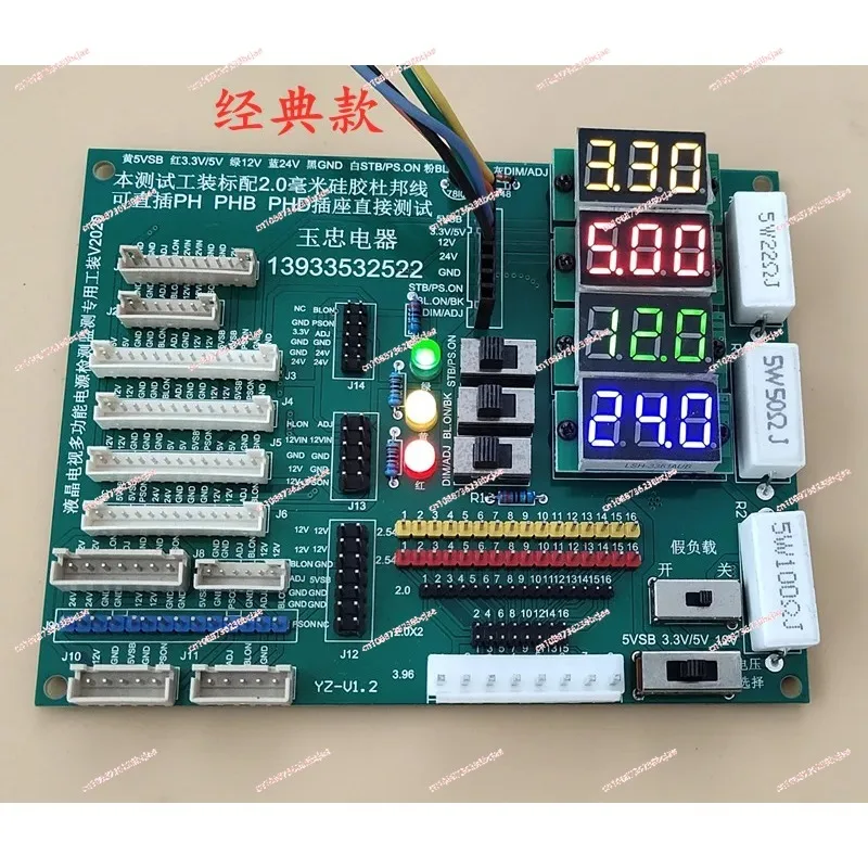 

Multi-function LCD TV Power Supply Board Test Tool Repair Power Supply Special Tooling Digital Display Control