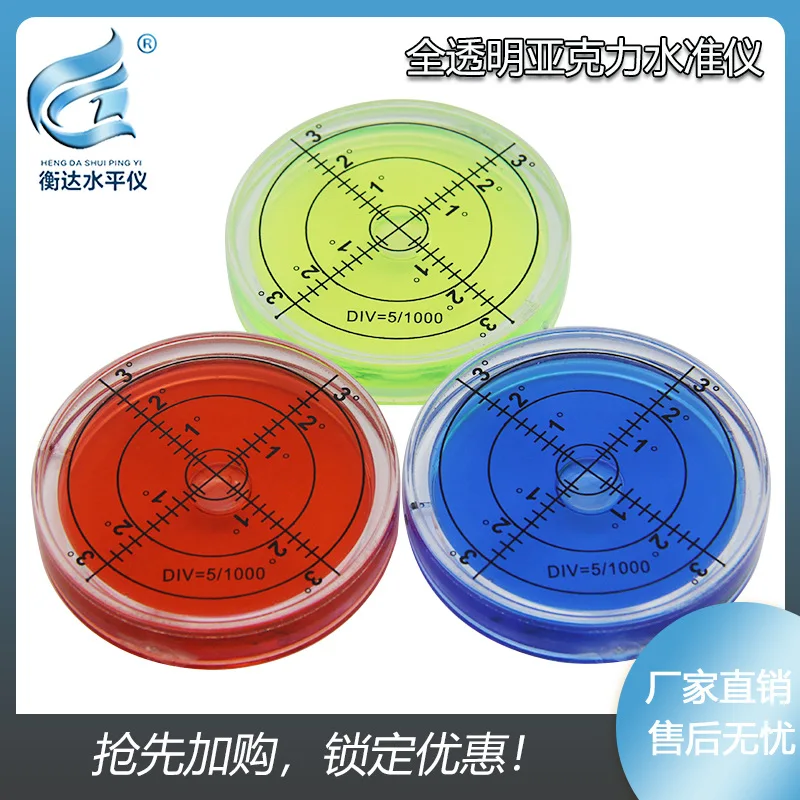 

Универсальный уровень 6012, полностью прозрачный горизонтальный пузырьковый высокоточный уровень, круглый горизонтальный пузырьковый акриловый уровень