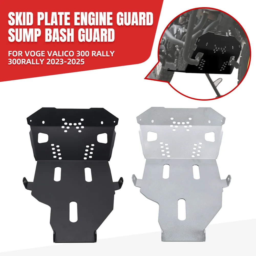 

Защитная пластина, крыло для Voge Valico 300 Rally 300Rally 2023 2024 2025, защита шасси двигателя, защитная крышка, алюминиевая защита