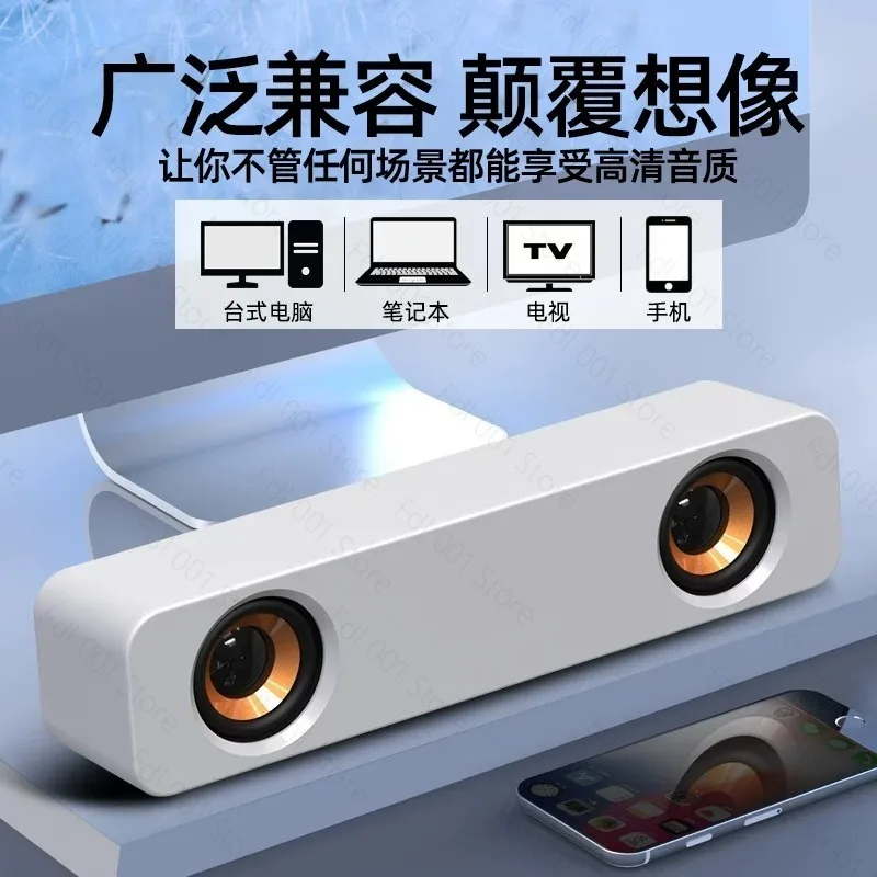 Small stereo desktop computer stereo bluetooth wired desktop speaker notebook office subwoofer