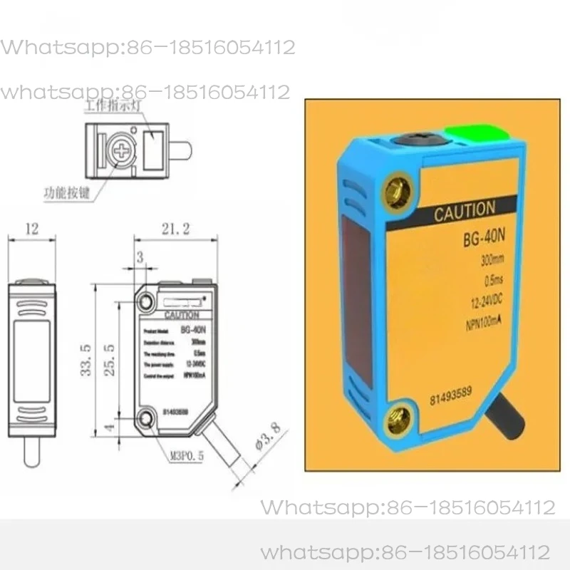 Original BG-40P Laser Photoelectric Sensor BG-20N BG-40N Small Light Spot Focusing Reflection Detection 400mm