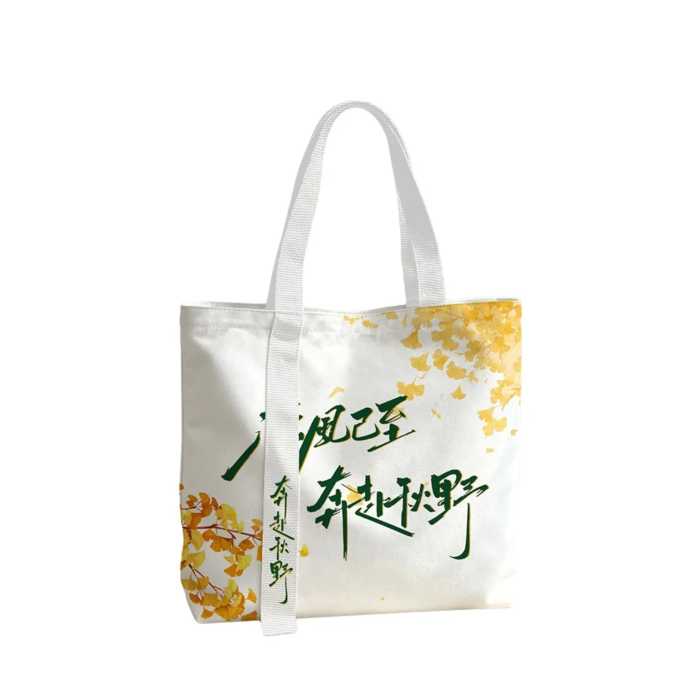 Durable Autumn Leaf Pattern Canvas Bag Large Capacity Lightweight Tote Bag Reusable Versatile Lunch Bag Women's Accessories