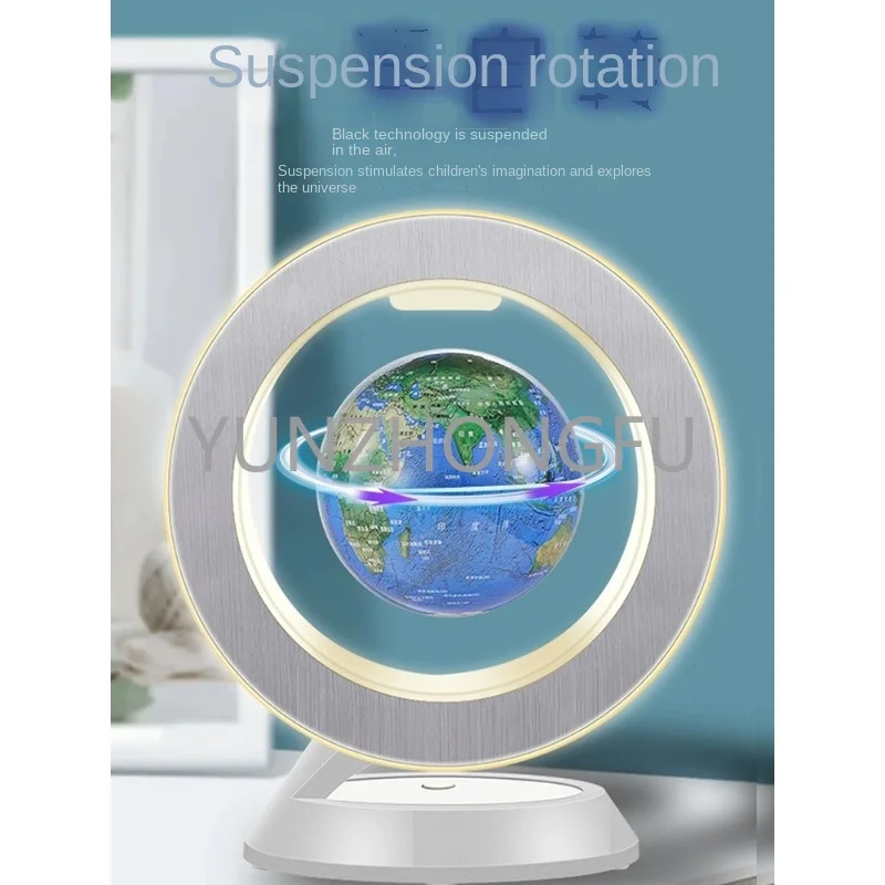 Tmall Elf Magnetic Levitation Globe，Junior High School Students Children's Enlightenment Ornaments, Children's Day Birthday gift