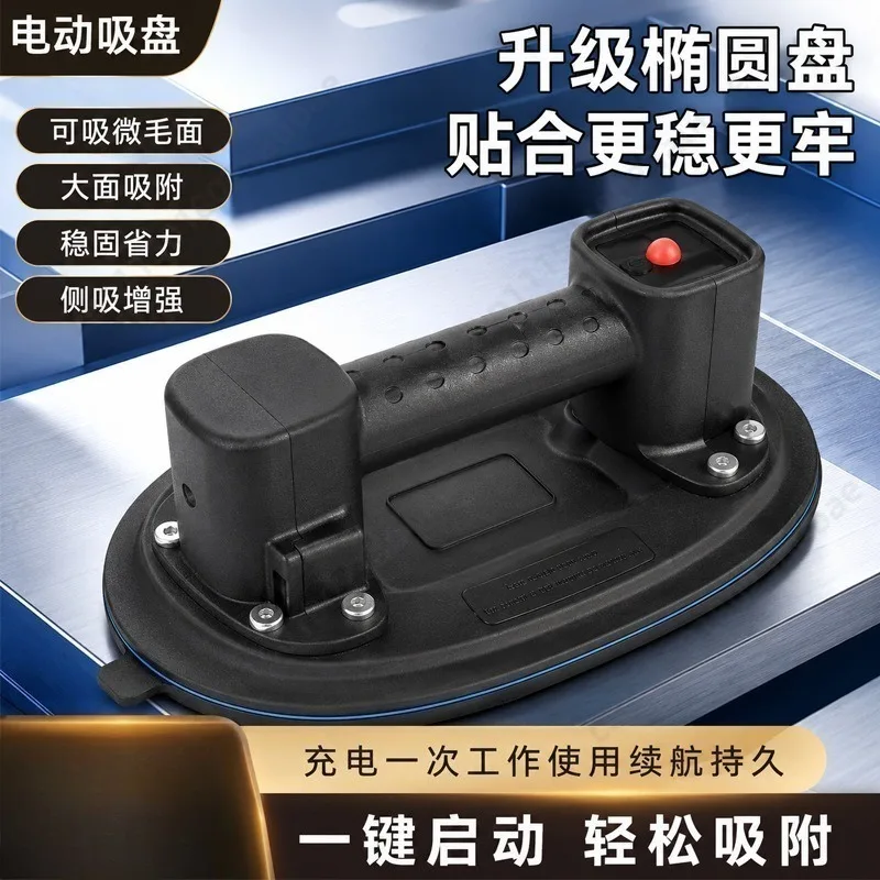 Electric Vacuum Suction Cup Dual Motors Auto Air Refill, Strong Suction Lifter for Rough Surface Glass Tile Moving
