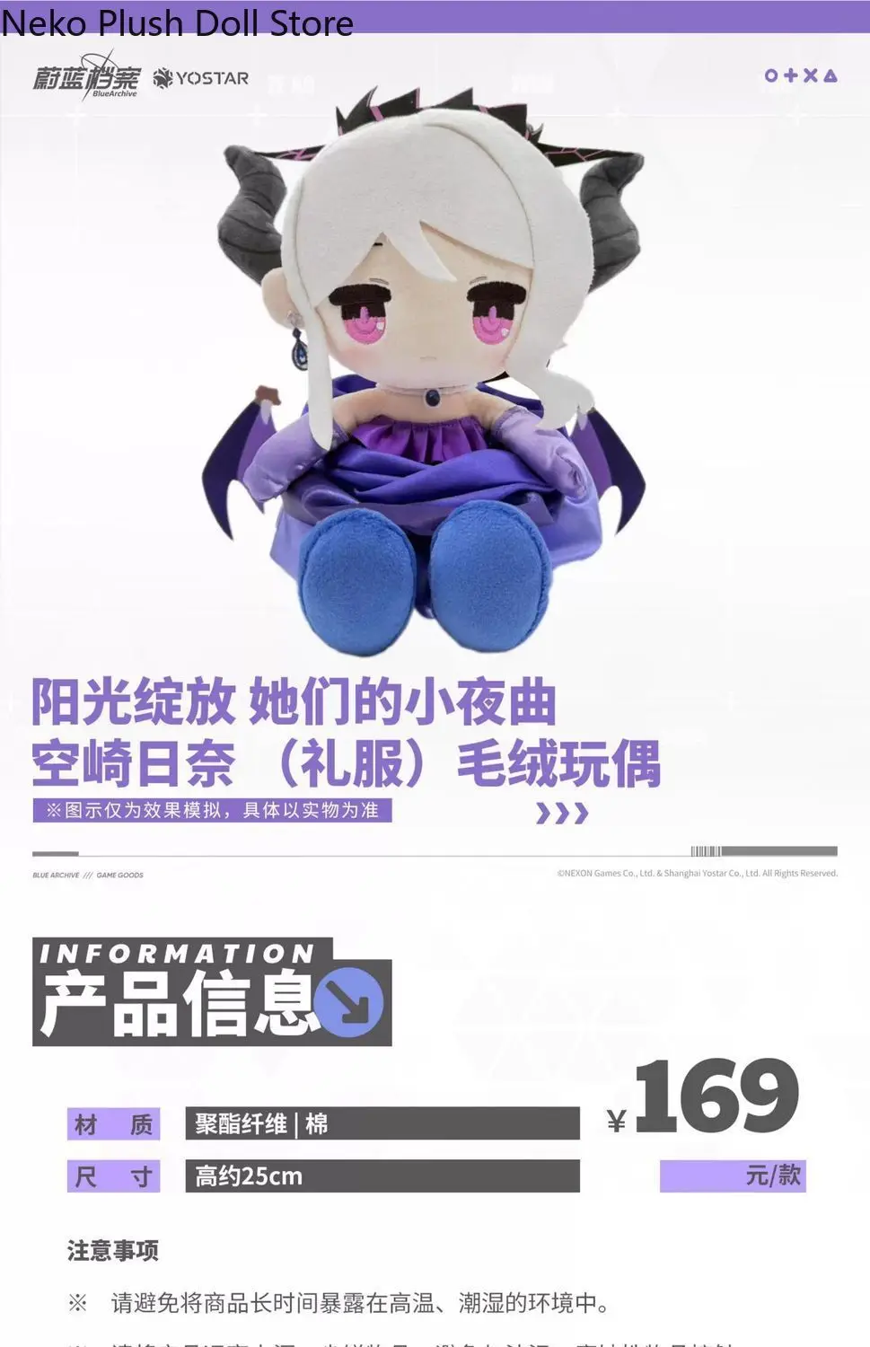 Arquivo azul sorasaki hina anime jogo 25cm bonito macio pelúcia boneca corpo cosplay dos desenhos animados vestir-se brinquedo figuras bonecas presente