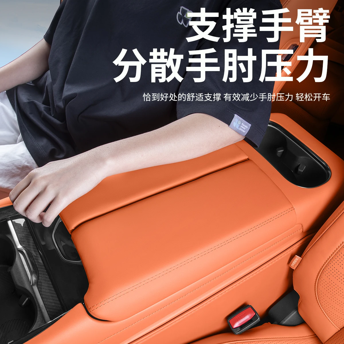 For LYNK CO 900 2025 ABS Leather Central Control Armrest Box Panel Decorative Frame
