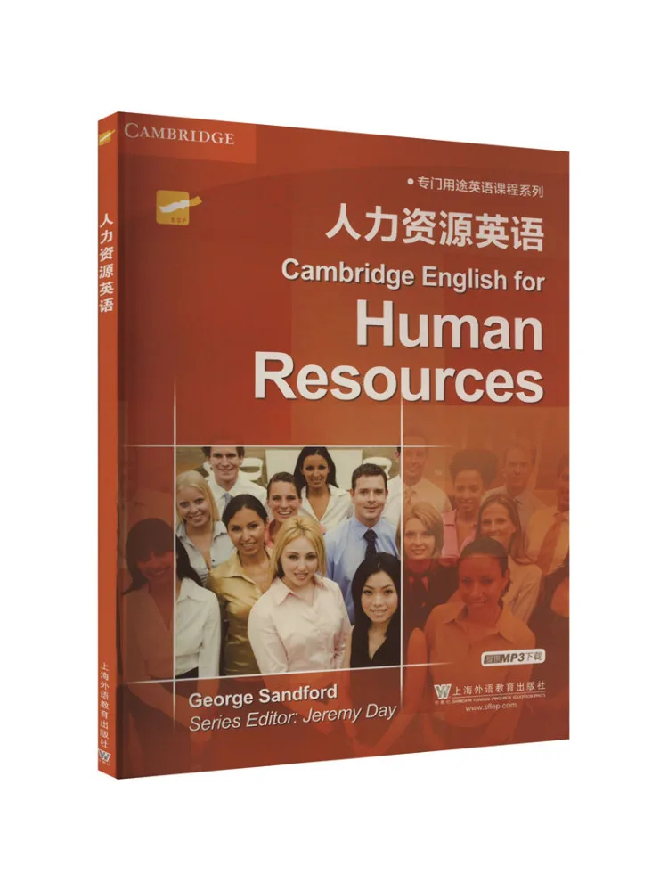 Book-Winshare English For Human Resources