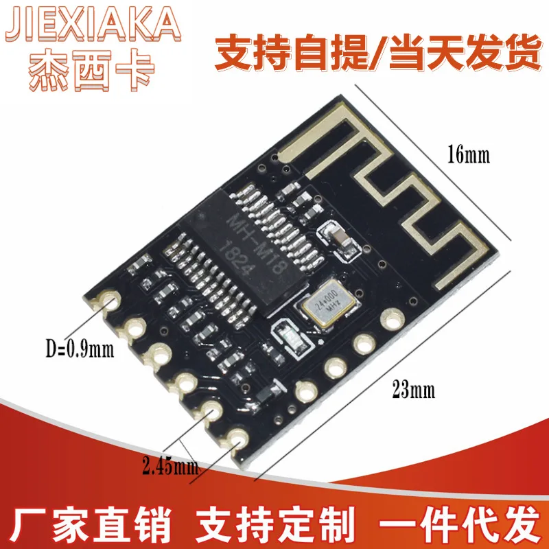 DIYBluetooth Sound Receiver Module Wireless Lossless Vehicle-Mounted Speakers Change Bluetooth4.2Circuit Board