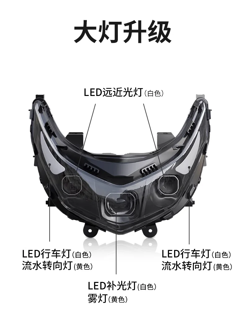 UHR150 Headlight Assembly Lens Fog Lamp Matrix Non-destructive Installation High and Low Integrated Light