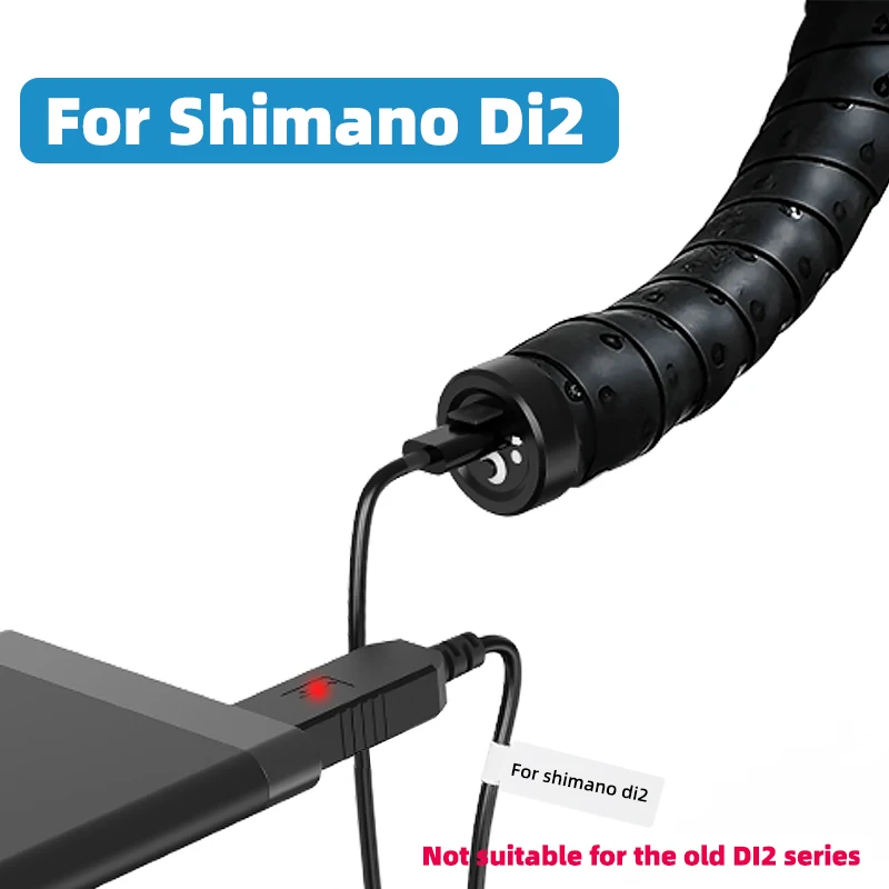 Variable speed charging plug design for Shimano Di2 road mountain e-variable speed all-in-one charger with full power off