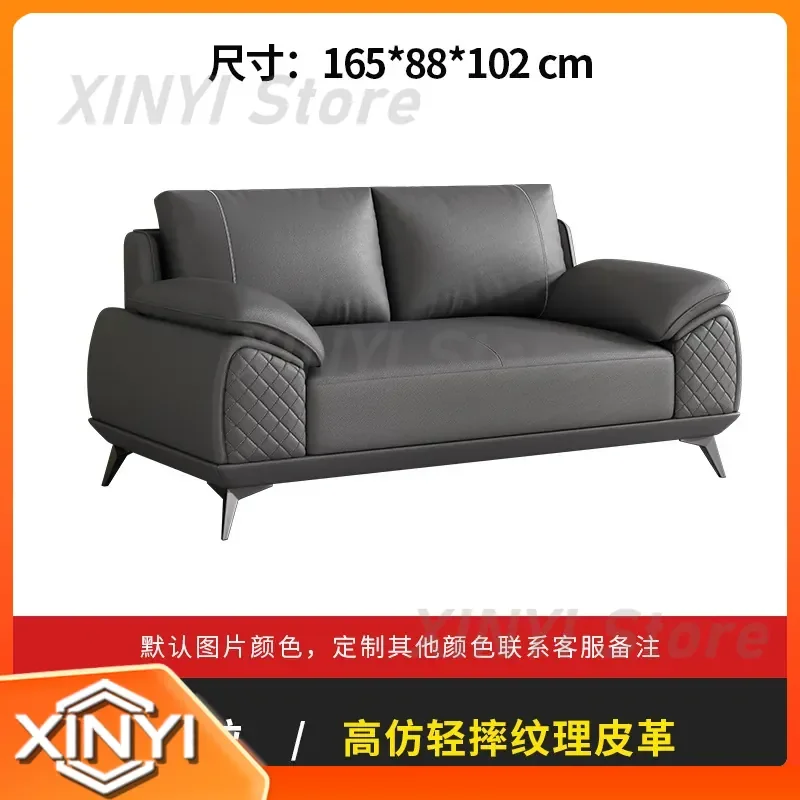 for Office Sofa for Business Reception Hall for Meeting Area for Negotiation Room for Office Furniture for Leather Art Sofa