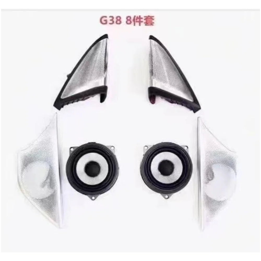 

Car Speaker Cover Trim Set