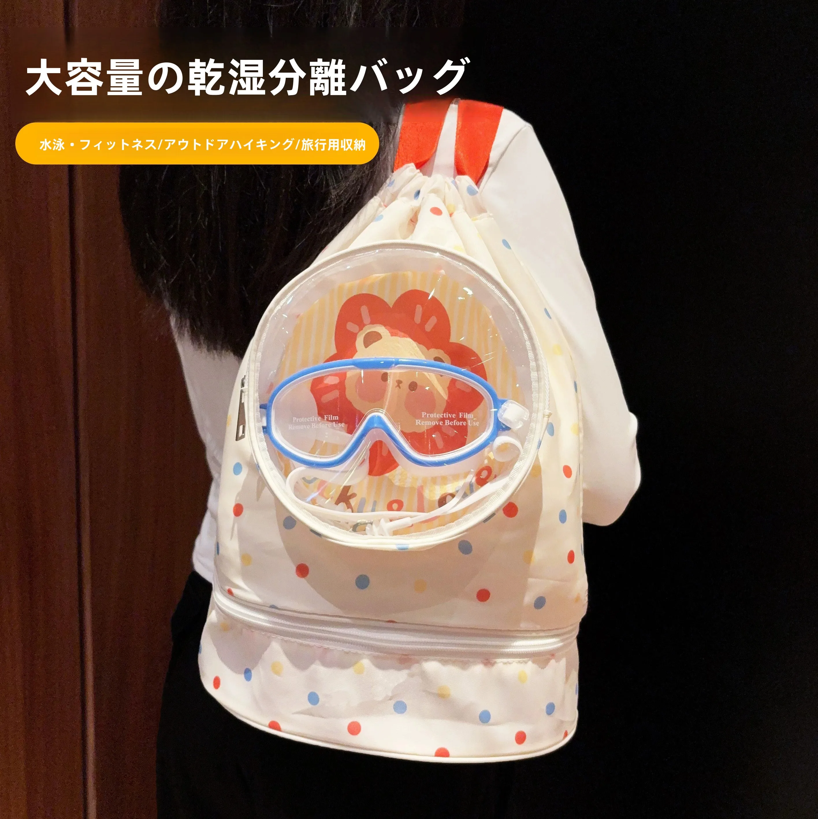 bolsa-de-natacion-de-gran-capacidad-bolsa-de-almacenamiento-portatil-con-dibujos-animados-separada-para-ropa-humeda-y-seca-para-fitness-y-bano-con-compartimento-para-zapatos
