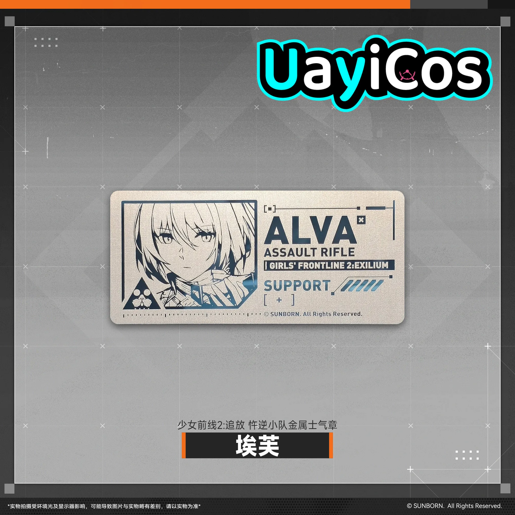 In stock Official GIRLS' FRONTLINE 2:EXILIUM Koleda Alva Voymastina Metal Seal Hook Patch Badge Anime Game Toy Gifts Cosplay Cos