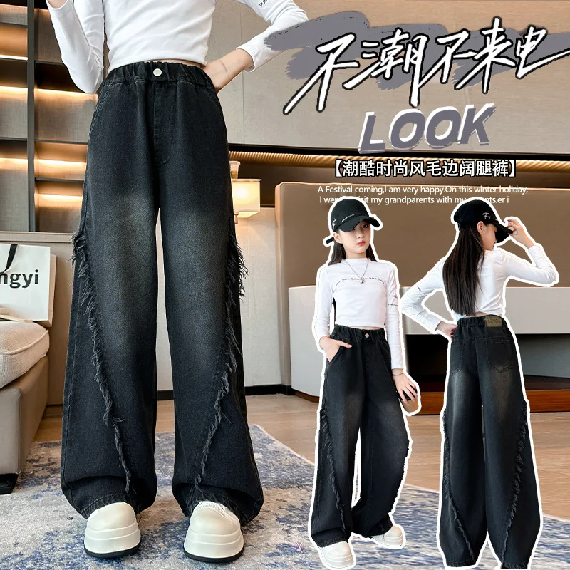 

Girls' Fringe Denim Jeans, Black Distressed Straight-Leg Denim Pants, Loose-Fit Long Pants for Spring and Autumn, Suitable for Y