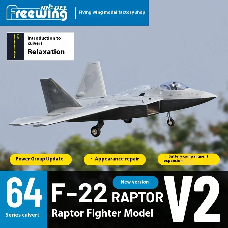 Freewing 64mm F-22 Raptor V2 Assembly Fixed Wing Entry-level Ducted Aircraft Camouflage Coating With Landing Gear Fighter Jet