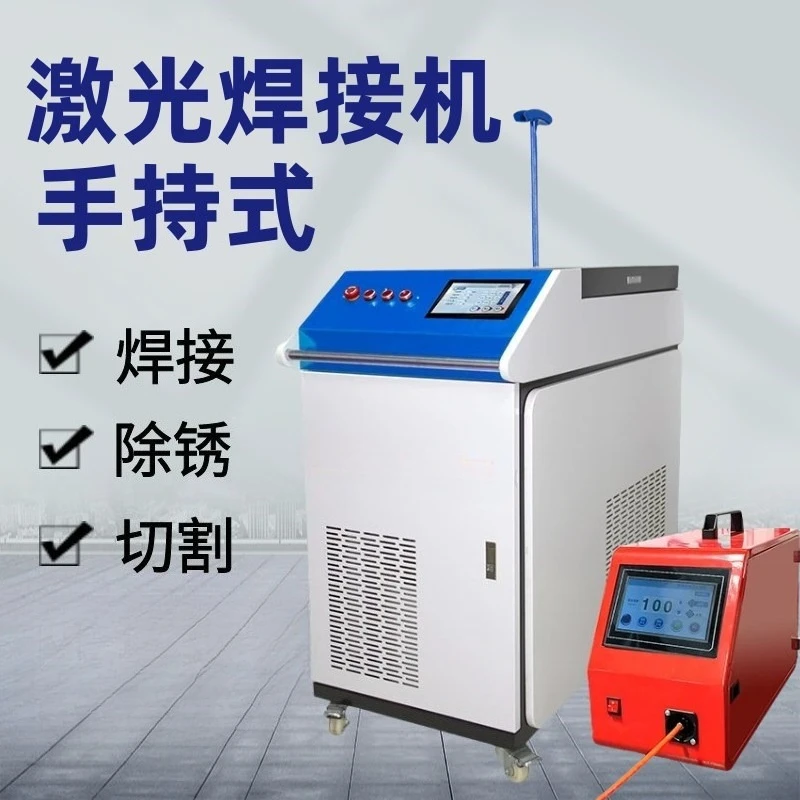 Laser welding machine one machine three small handheld laser welding metal cutting and rust removal machine continuous